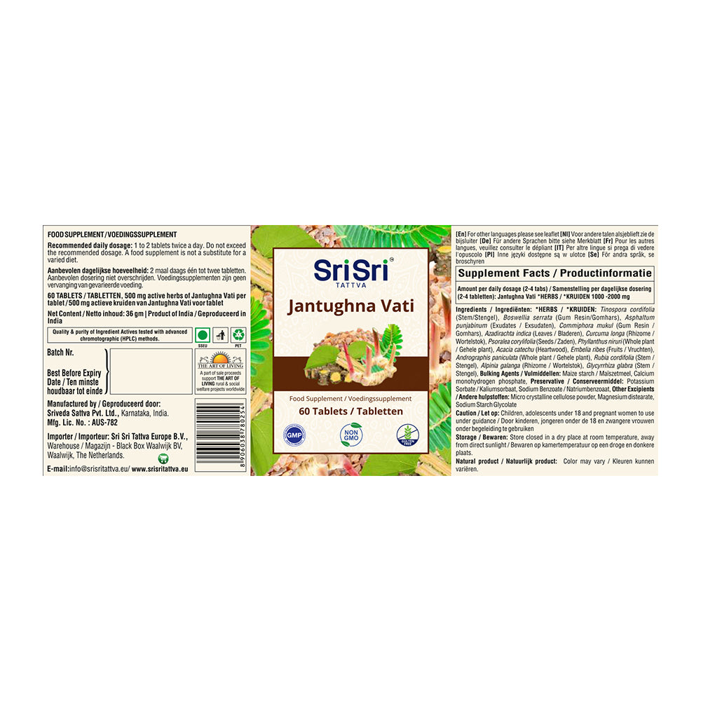 Jantughna Vati Tablets | 60 Tablets