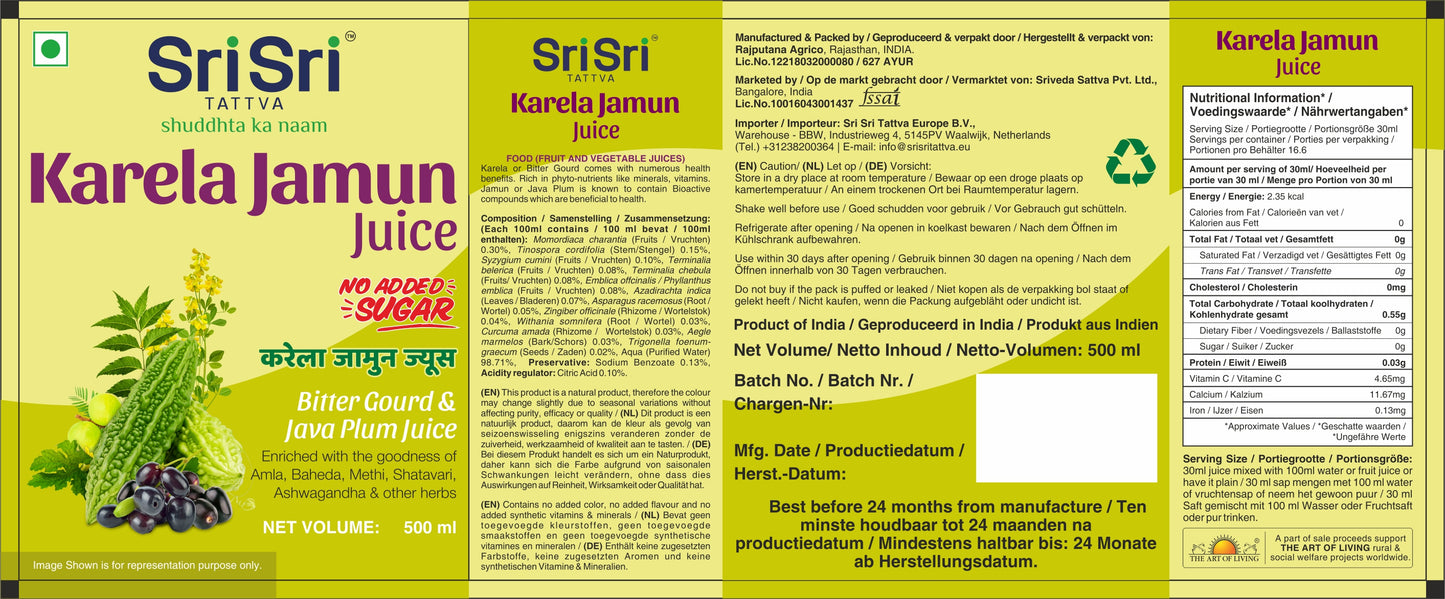 Karela Jamun Juice | Sugar Free